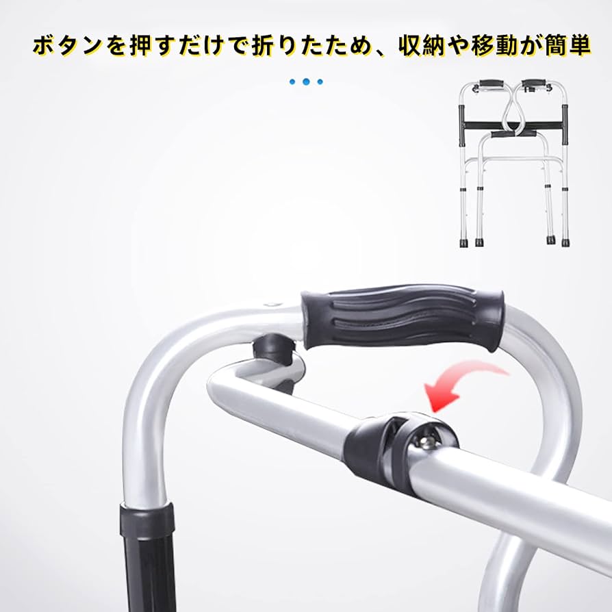 BQKOZFIN 折りたたみ歩行器介護用 軽量アルミ製前輪式 高さ調節 グレー Amazon | BQKOZFIN 折りたたみ歩行器介護用 軽量アルミ製前輪式
